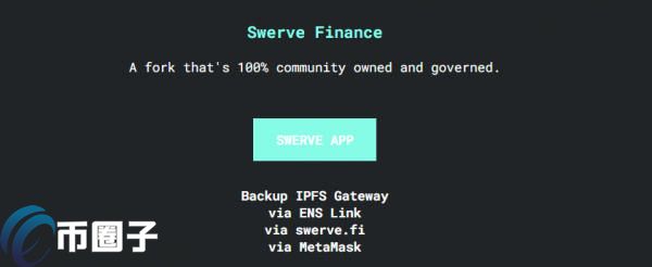 SWRV是什么币种？SWRV币全面介绍