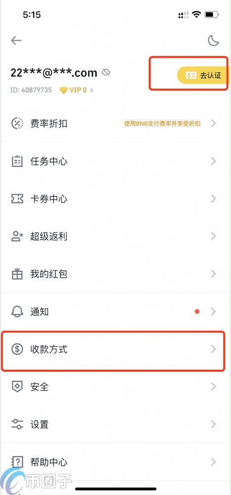 USDT价格是恒定的吗？会波动吗？