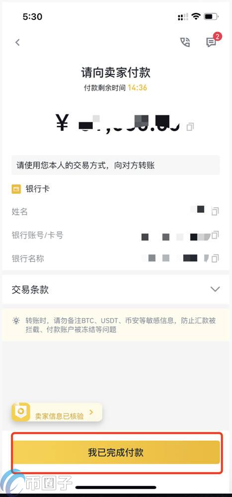 USDT价格是恒定的吗？会波动吗？