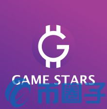 GST/Game Stars