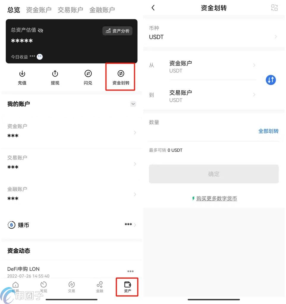 okex怎么玩杠杆？okex杠杆交易教程