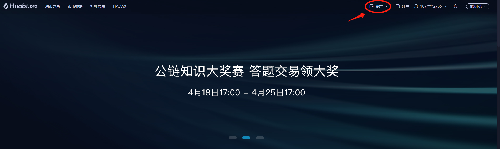 火币网如何提币？多久到账？火币网提币流程