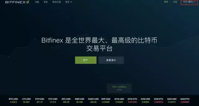 Bitfinex（香港B网）数字货币交易平台使用教程