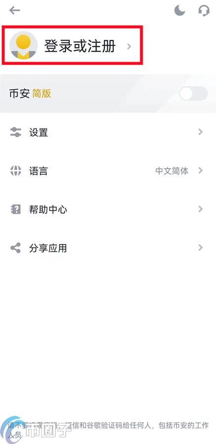 买狗狗币用什么APP？手机怎么购买狗狗币？