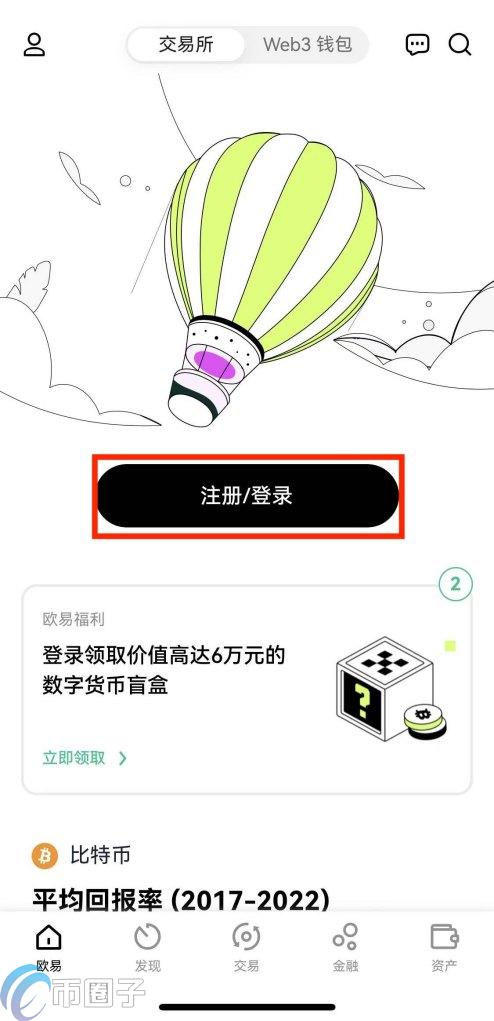 OKEX币币账户怎么提到钱包？欧易币币交易教程