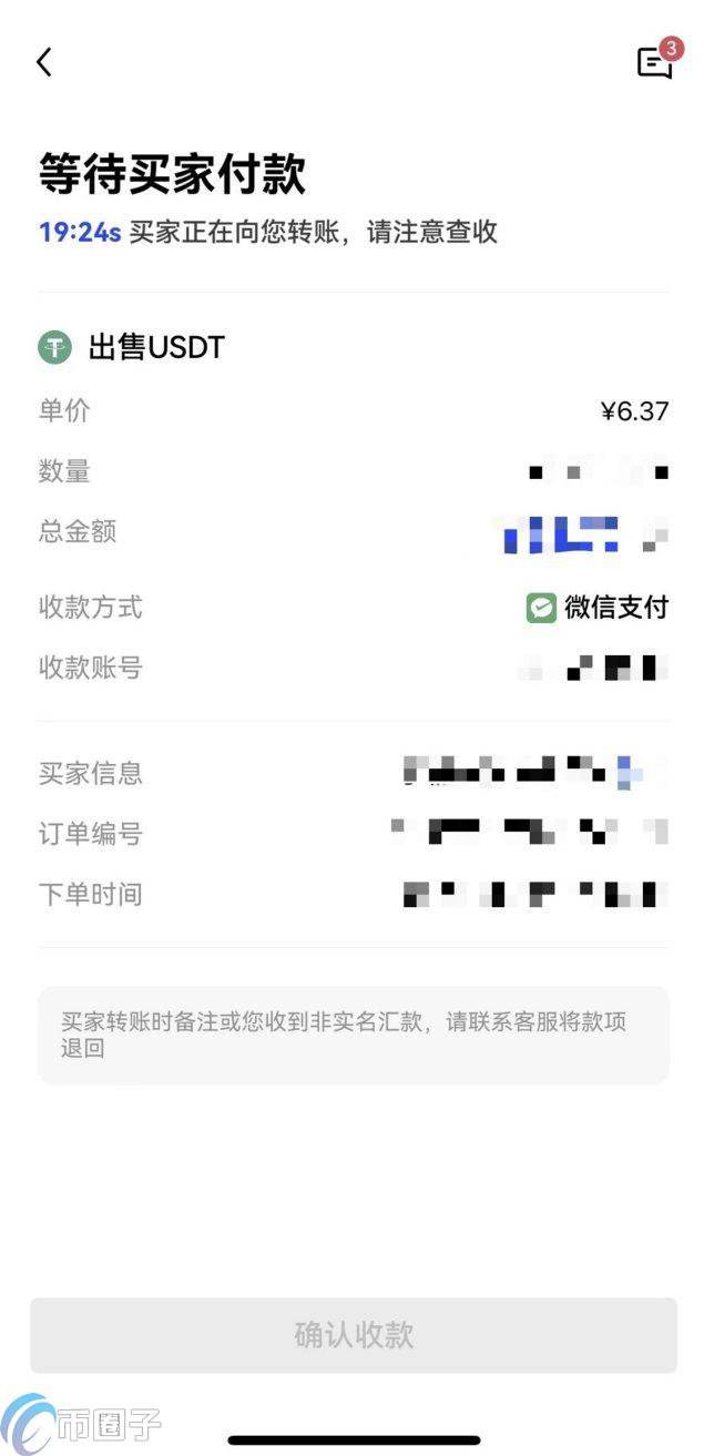 okex怎么提币？okex提币手续费怎么算的