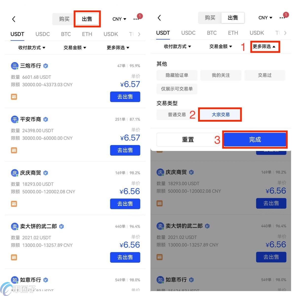 okex怎么提币？okex提币手续费怎么算的