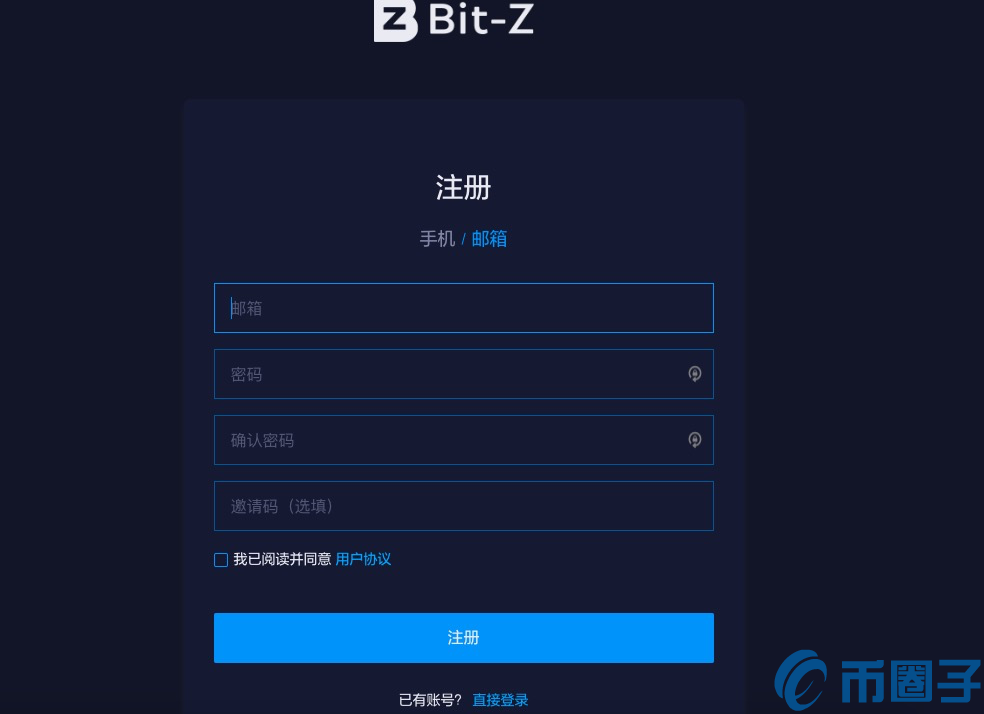 Bit-Z交易所注册/登录/认证操作指南