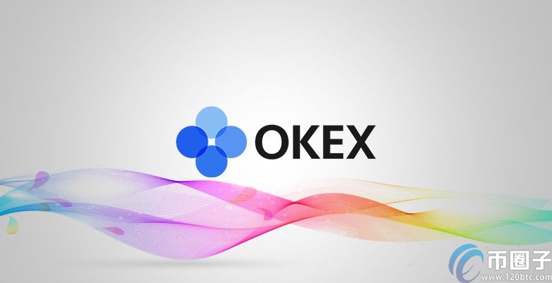 okex永续合约怎么玩？okex永续合约交易教程