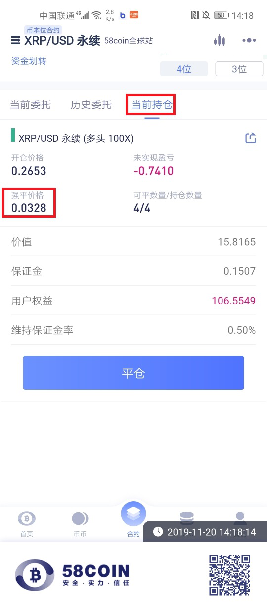 币本位合约什么意思？币本位合约交易新手教程