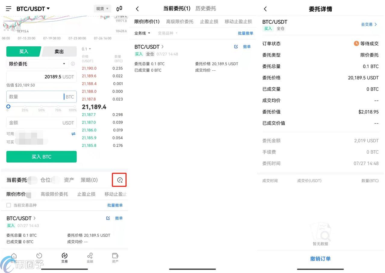 okex公司是正规的交易所吗？
