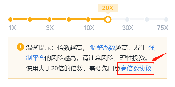 如何玩火币的合约？火币合约新手教程