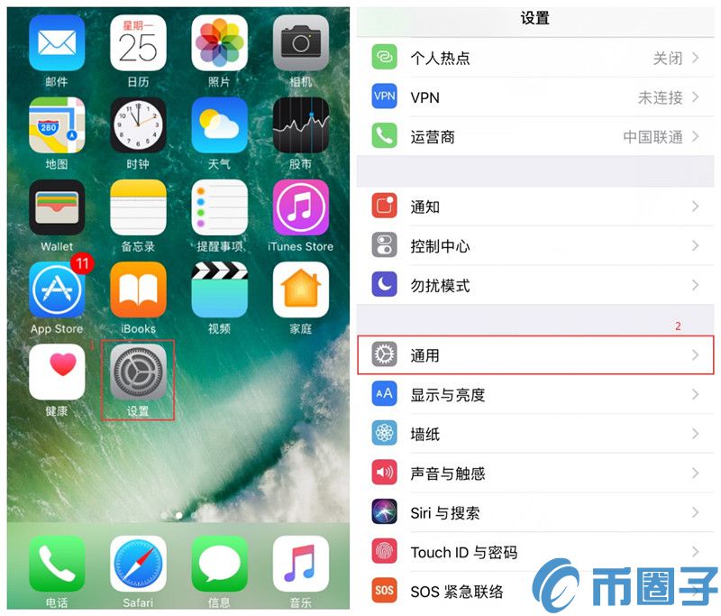 怎么安装AICoin iOS Pro版？AICoin iOS Pro版新手安装教程