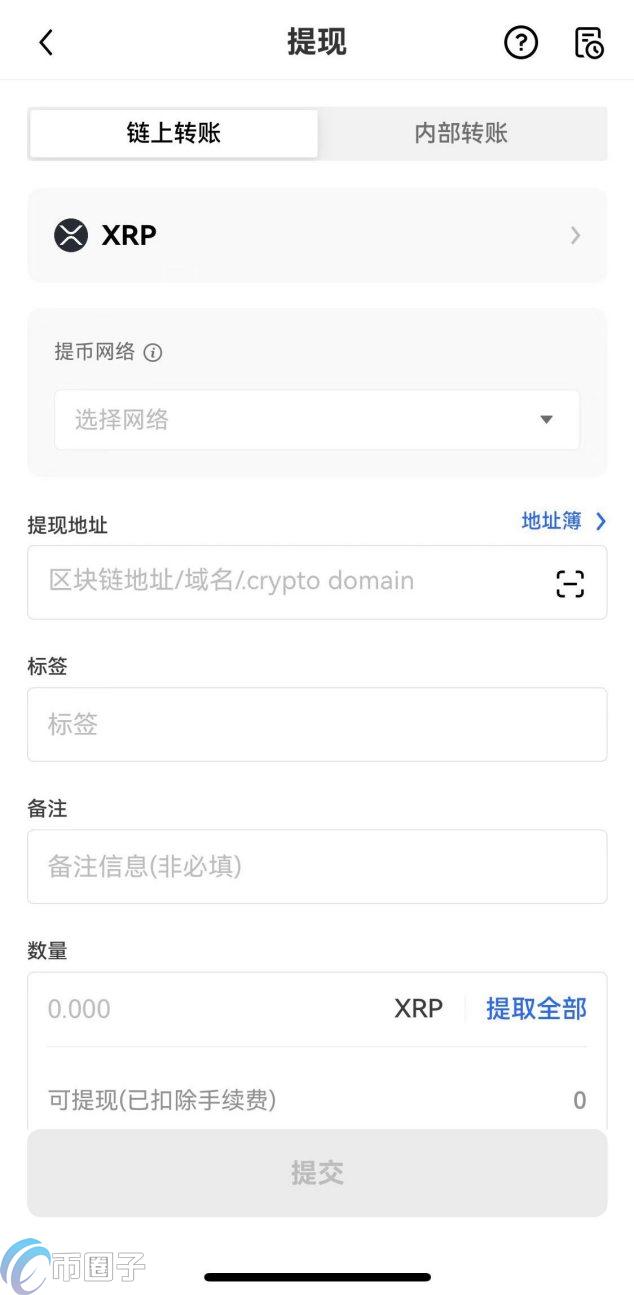 okex资金账户怎么提现？okex卖出后提现教程