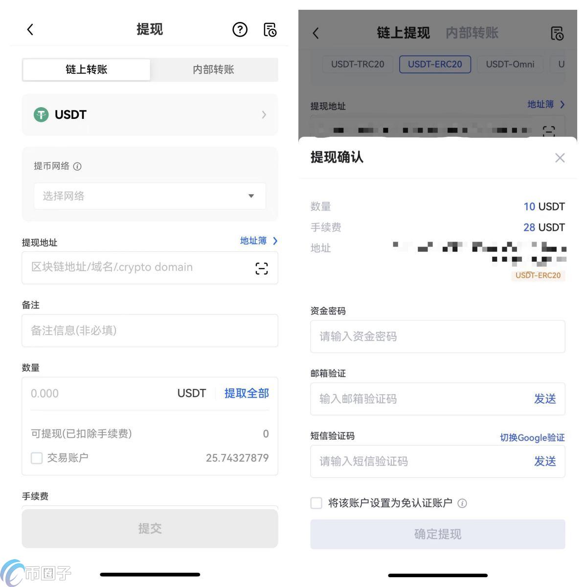 okex资金账户怎么提现？okex卖出后提现教程