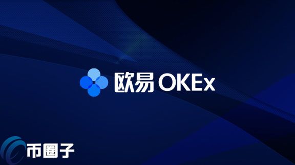 欧易会不会清退中国用户？OKEX清退大陆用户吗？