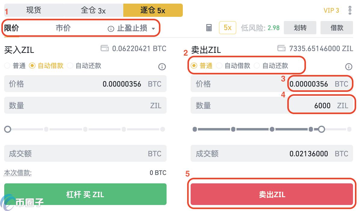 手工客揭秘：币安怎么交易和提现？