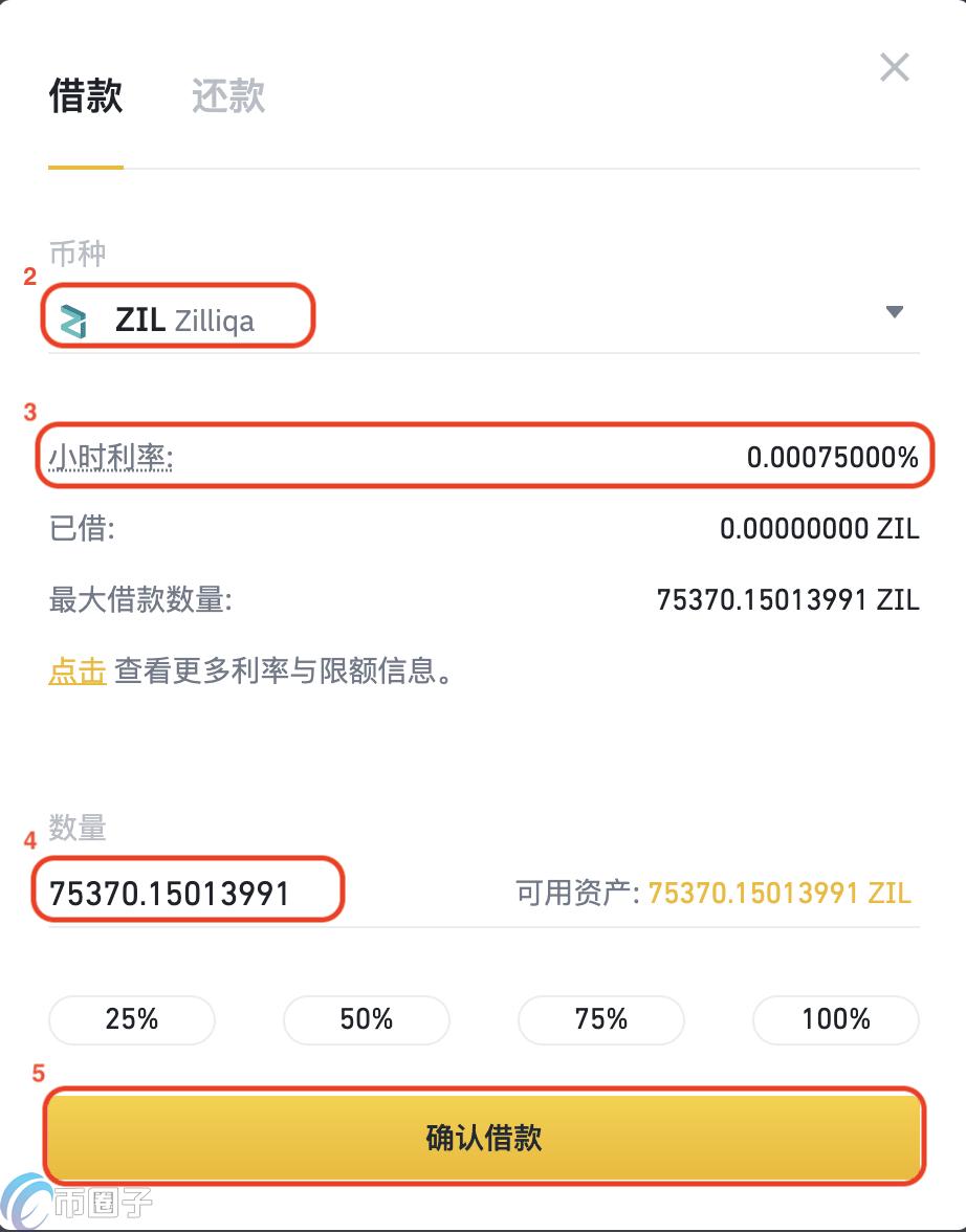 手工客揭秘：币安怎么交易和提现？