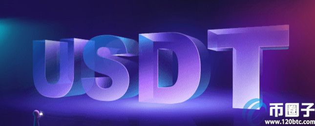 USDT合约哪个平台比较好？盘点USDT合约平台