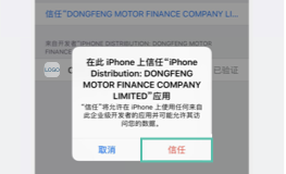 wbf交易所app官网下载！wbf交易所哪里可以下载？