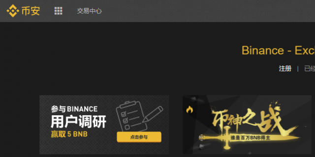 国内正规比特币交易平台有哪些？
