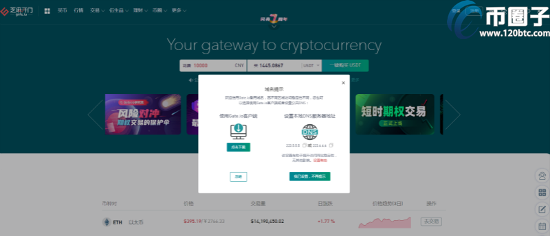 FIL币在哪个交易所交易？Filecoin币交易所介绍