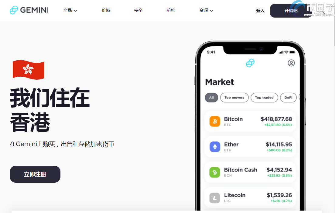 FIL币在哪个交易所交易？Filecoin币交易所介绍