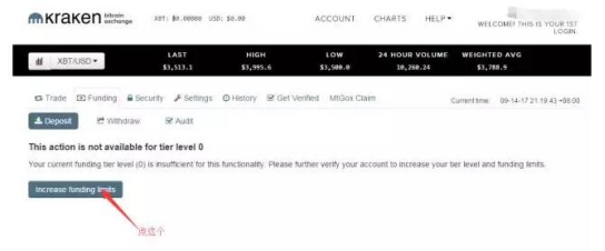 Kraken怎么交易？一文玩转Kraken交易所(K网)