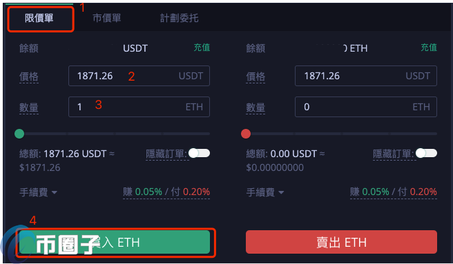 Hotbit交易所怎么注册？Hotbit充值、提现、提币、充币全教程