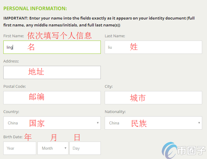 Bitstamp这个平台安全吗？Bitstamp相关介绍