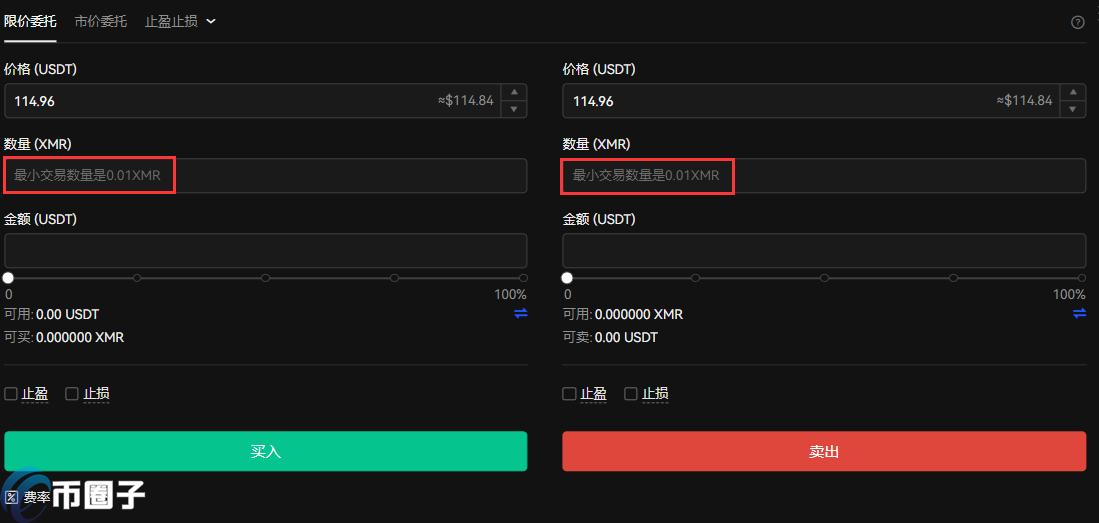 深度解析币币交易怎么变成钱？