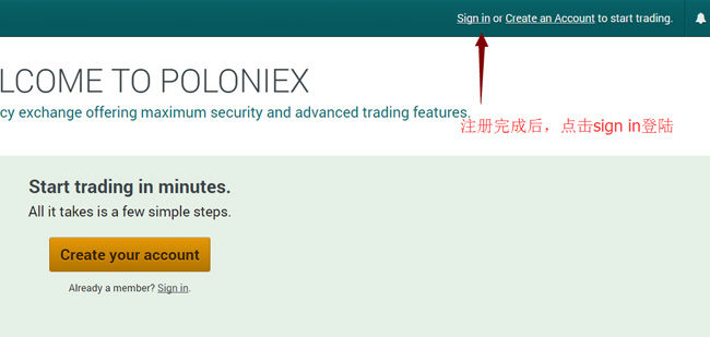 Poloniex/p网交易平台怎么样[附中文注册和使用教程]