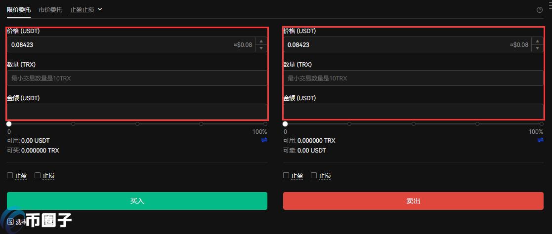 在欧易交易所怎么购买TRX币？欧易交易所买TRX币教程