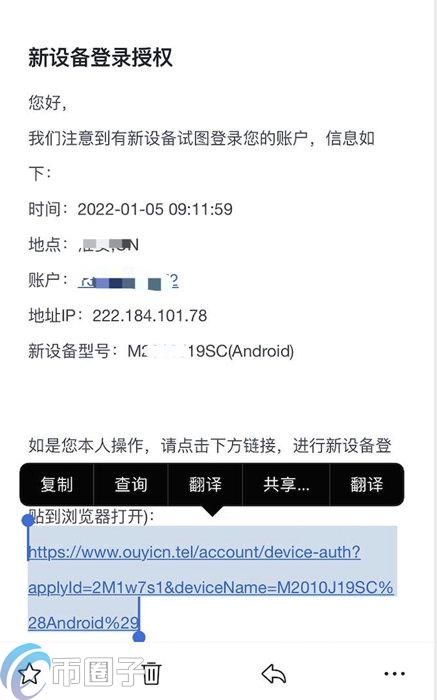 欧易交易所怎么认证？OKX交易所KYC教程介绍