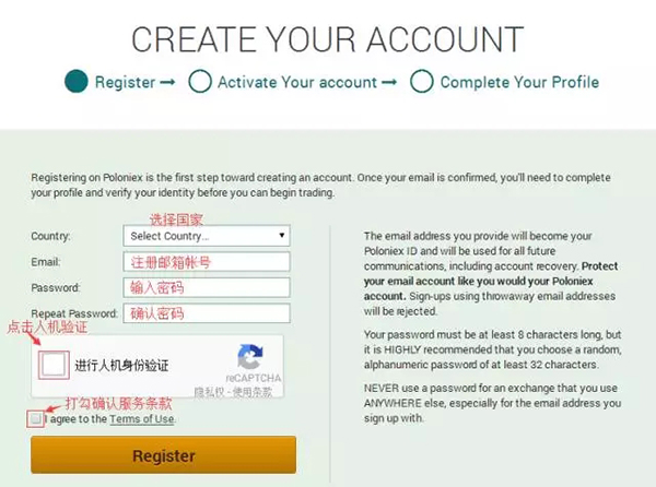 点击右上角的“Create an Account”或页面中间的“Create Your Account”，创建新用户，进入注册新用户页面