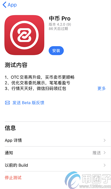 zb交易平台官网网址是多少？zb交易所app官网下载