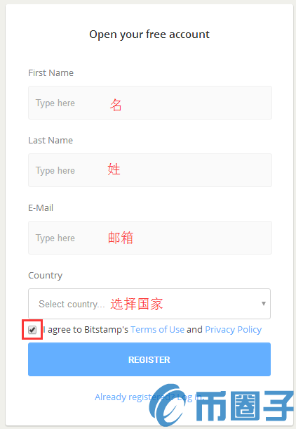 bitstamp交易平台新用户注册教程