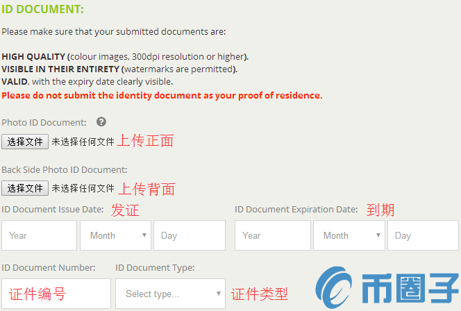 bitstamp交易平台新用户注册教程