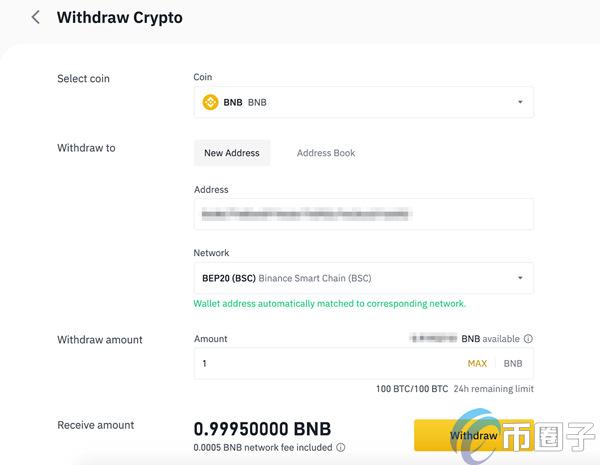 币安提现会被银行查吗？币安快速安全提现方法介绍