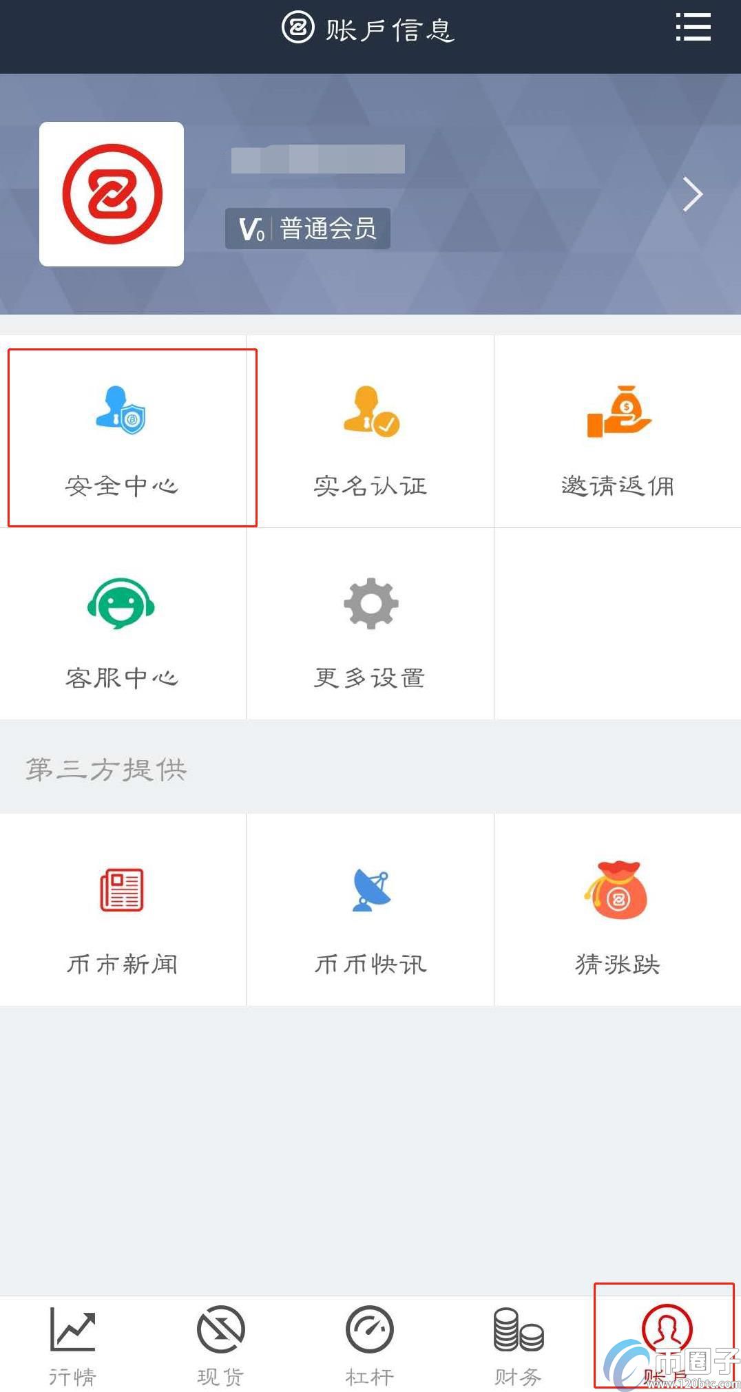 ZB交易所资金安全密码如何修改与找回？
