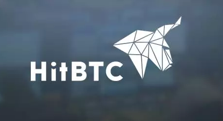 Hitbtc交易平台怎么样？Hitbtc注册充值提现教程