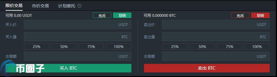 虎符交易所怎么交易？虎符Hoo小白入门教程