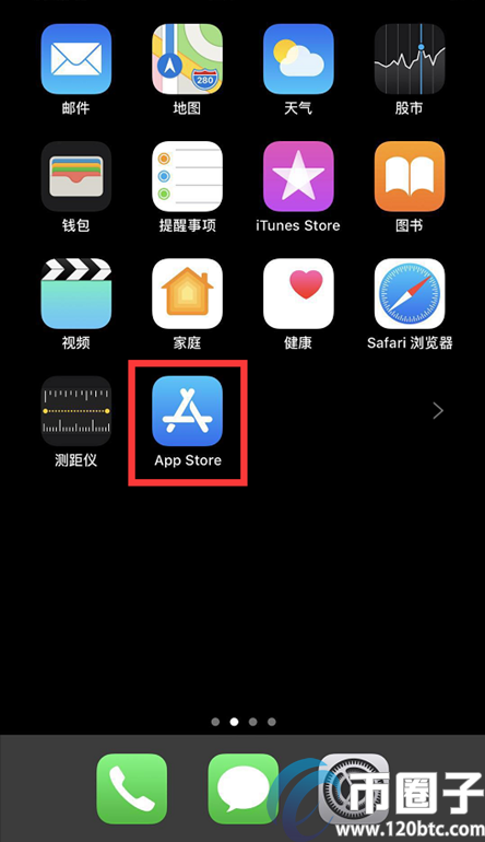 ZB交易平台IOS海外版APP下载安装教程