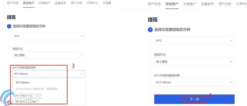 okex杠杆的币怎么转出来？