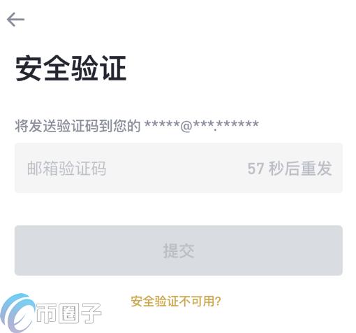 币安APP国内能用吗？国内下载币安APP教程图解