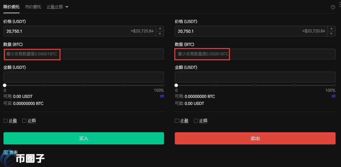 欧易网页版怎么交易？欧易网页版交易教程