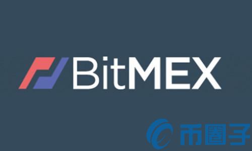 BitMEX交易所期货交易使用教程指南