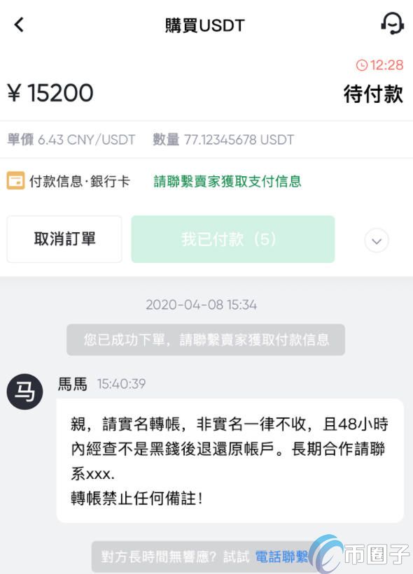 虎符交易所怎么充值？HOO交易所充值人民币教程介绍