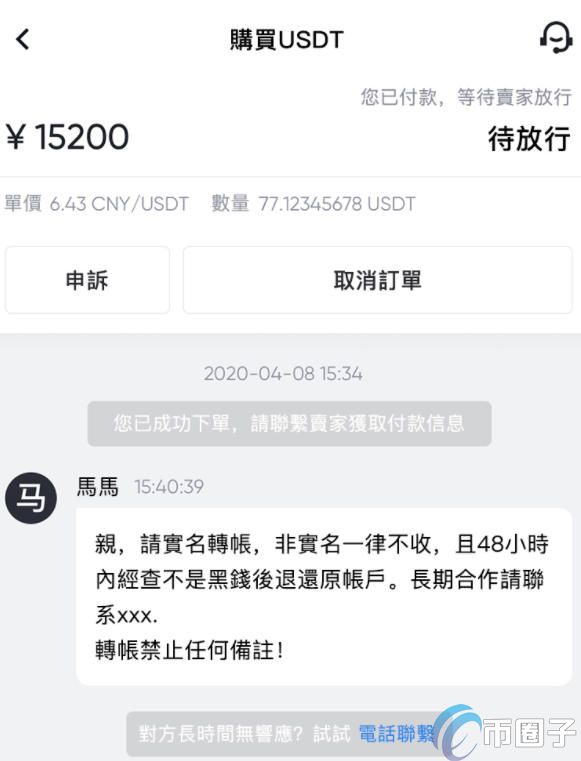 虎符交易所怎么充值？HOO交易所充值人民币教程介绍