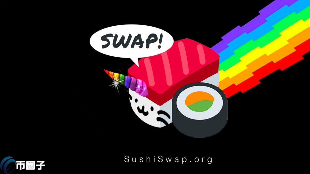 详细分析SushiSwap能否在2023年突围？